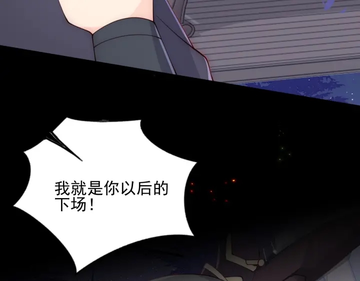 第85话  一出好戏108