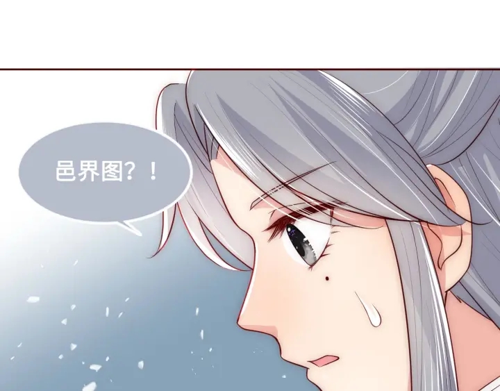 第53话 和皇祖母独处31