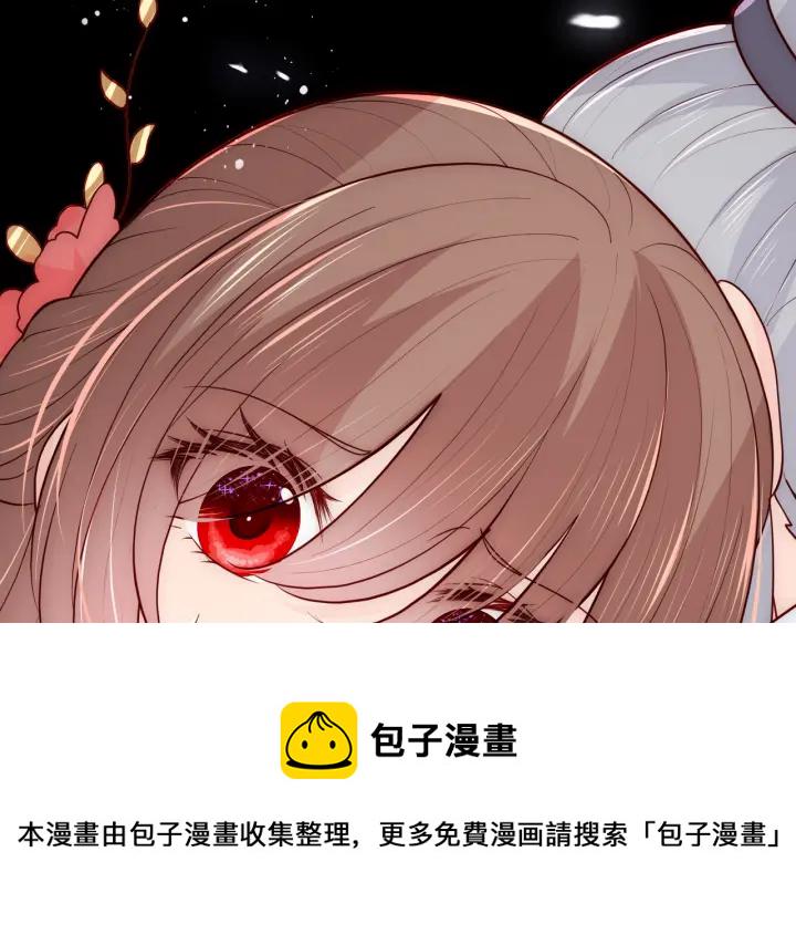 第100话 沐儿，你何时嫁我？67
