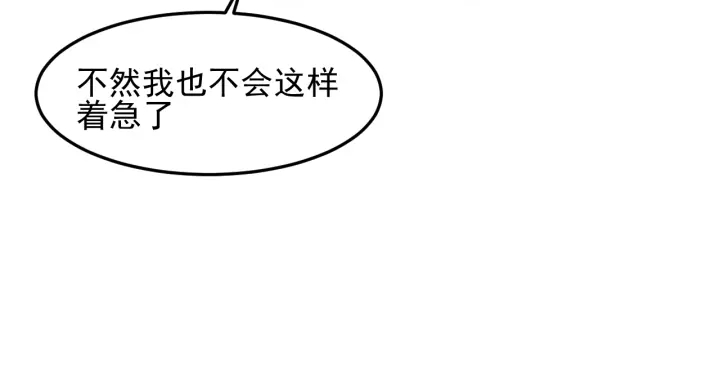 第113话 邑界图存在的破绽37