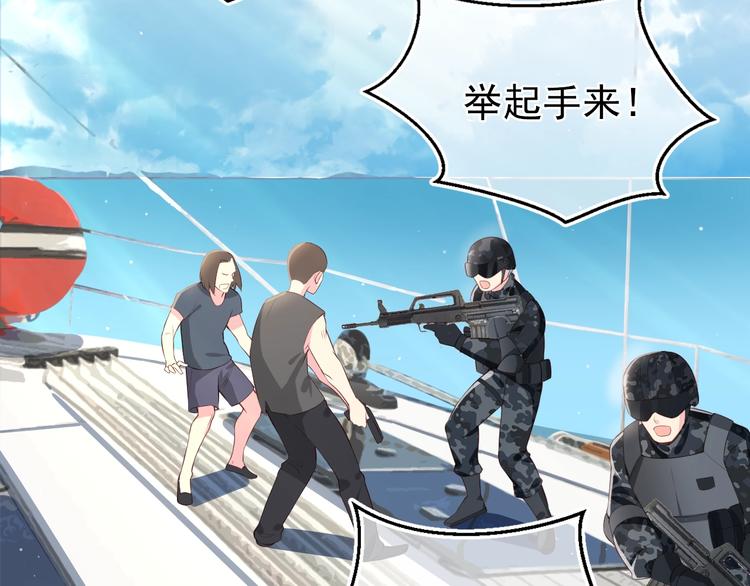 序章 养大一个小狼崽？！3