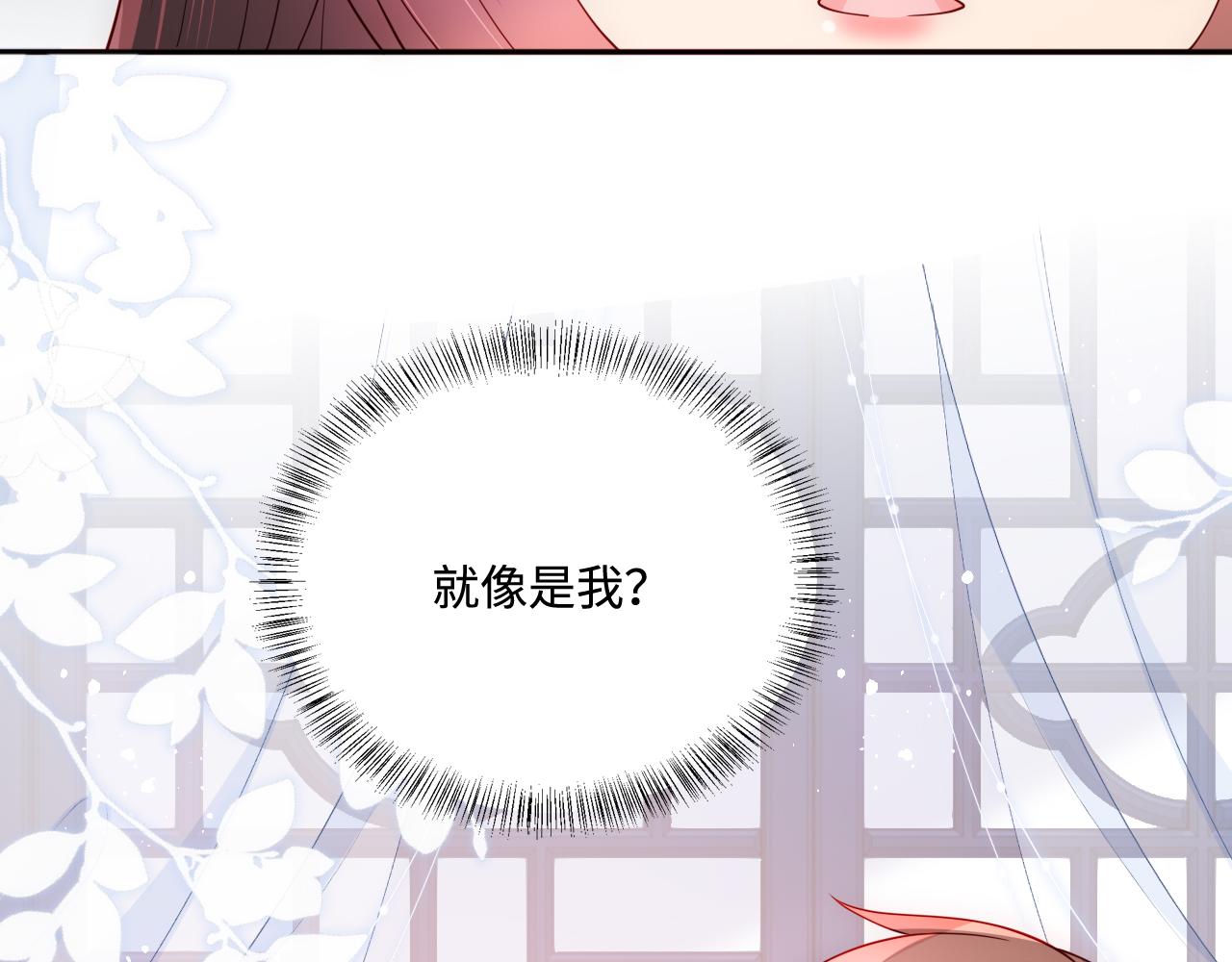 第165话 夜沐回到现代41