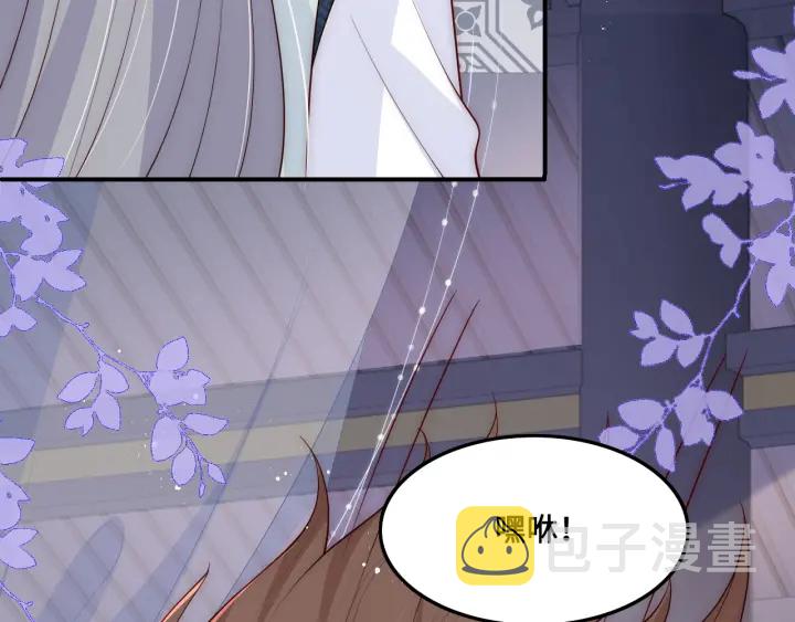 第122话 寻风水师解邑界图36