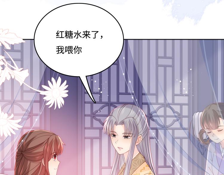 第148话 正在兴致却……40