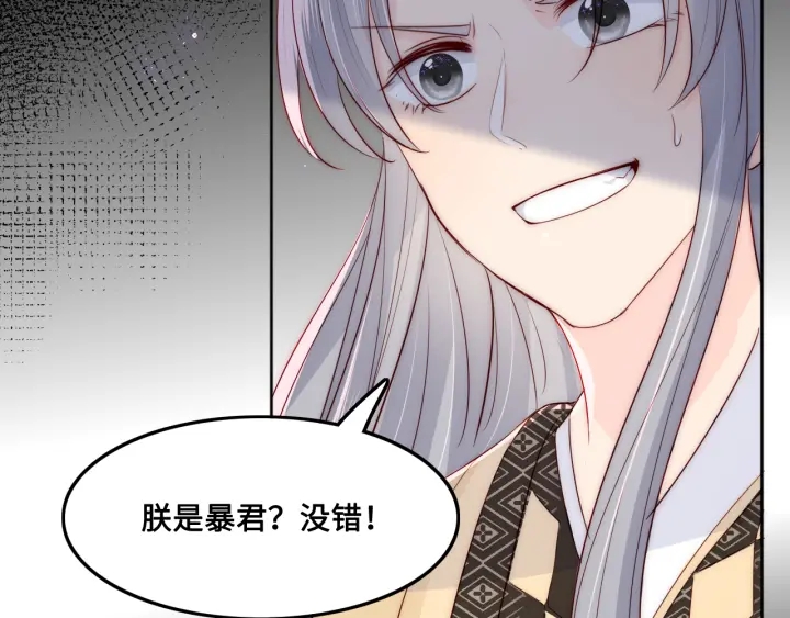 第123 将死之人67