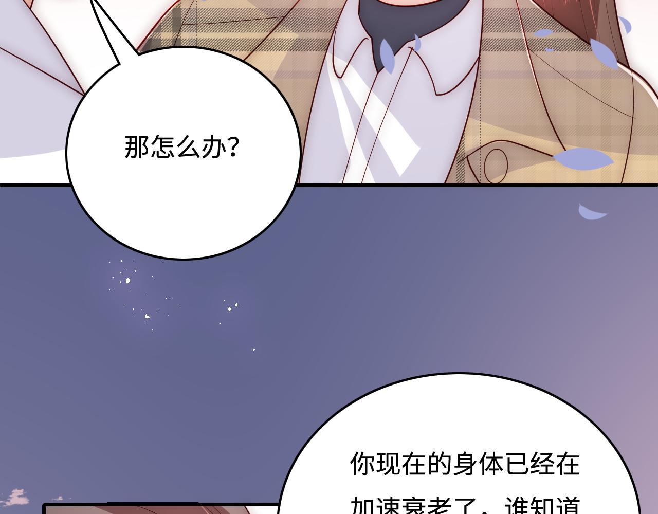 第168话 父亲的爱55
