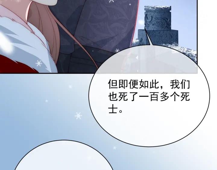 第35话 大战开始！94