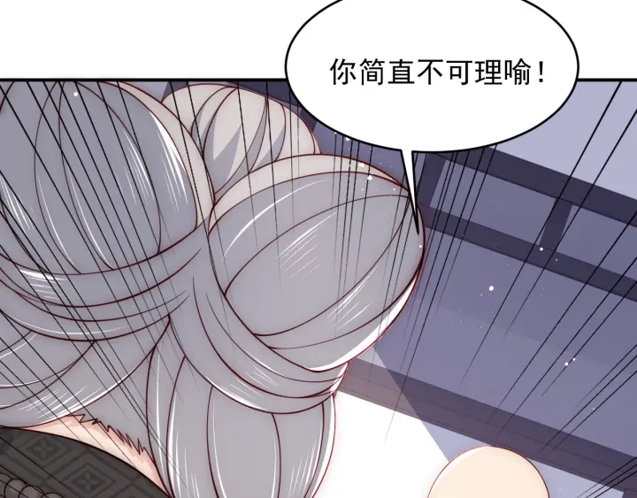 第93话  对不起15