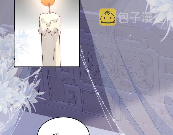 第141话 夜沐找解药5