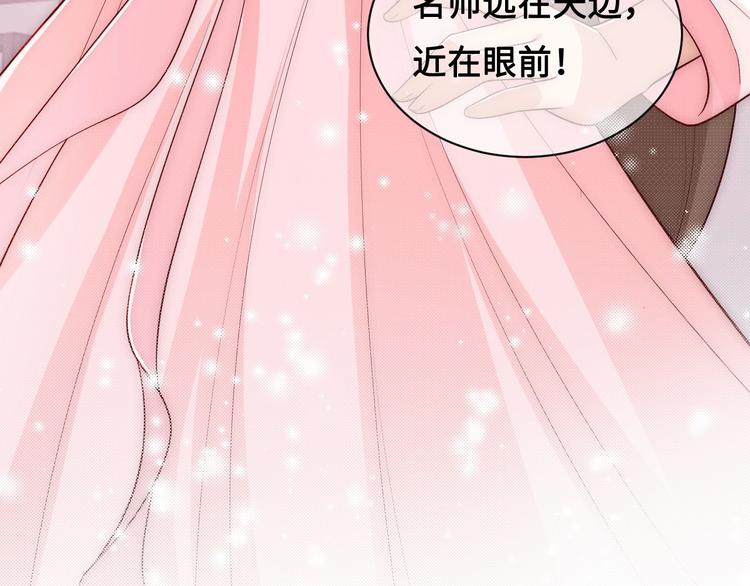 第56话 天授之人55