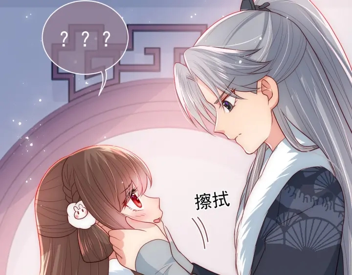 第33话 女鹅被强吻？86