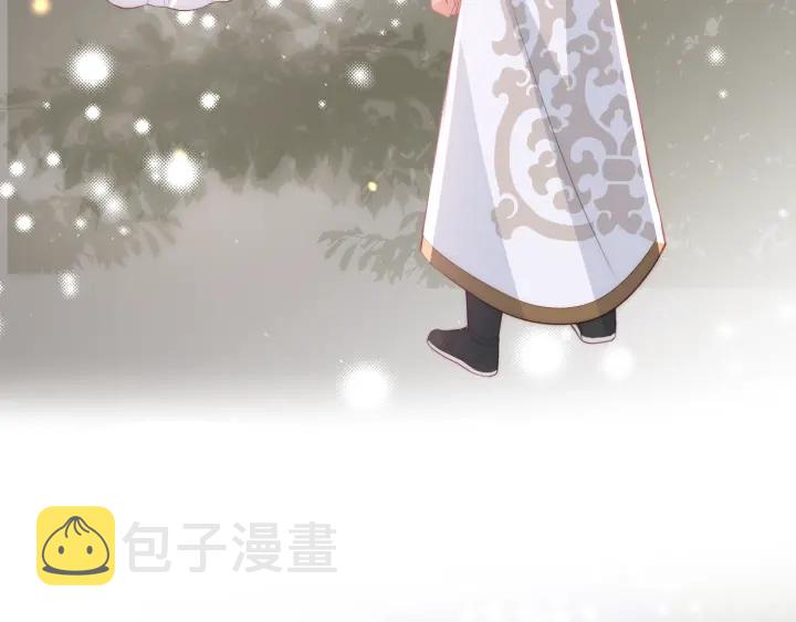 第29话 今晚陪陪我11