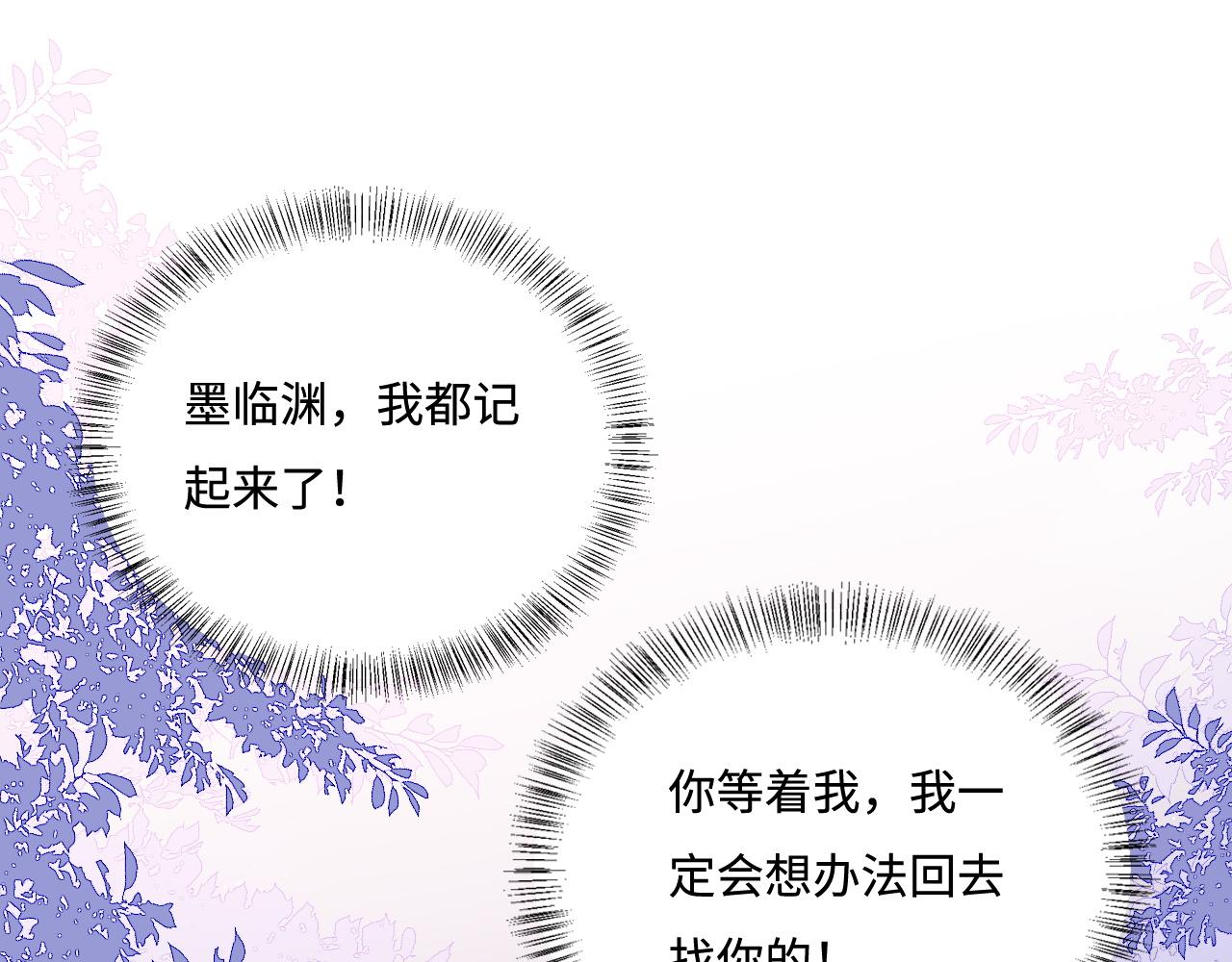 第168话 父亲的爱4