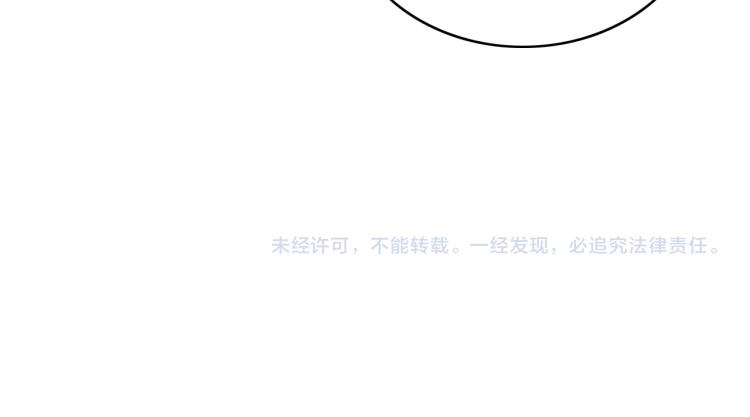 第150话 夜沐霸气救场129