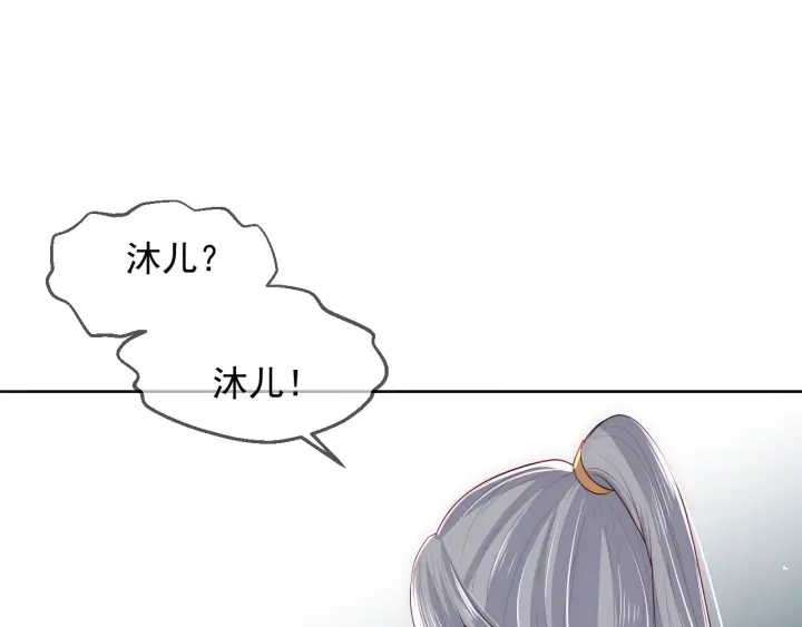 第52话 自断经脉47