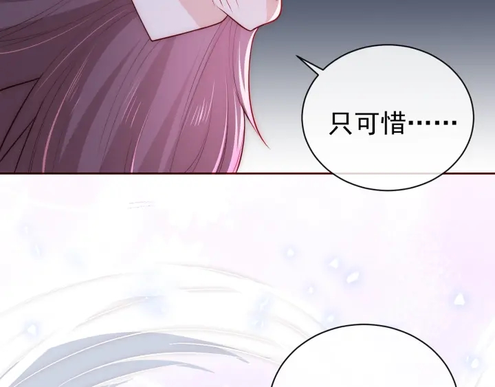 第43话 还好你没事56