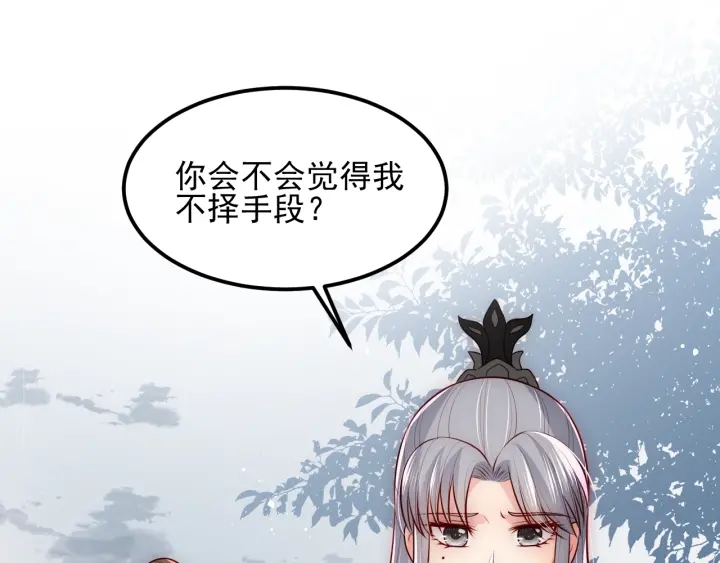 第67话 主动献吻？4