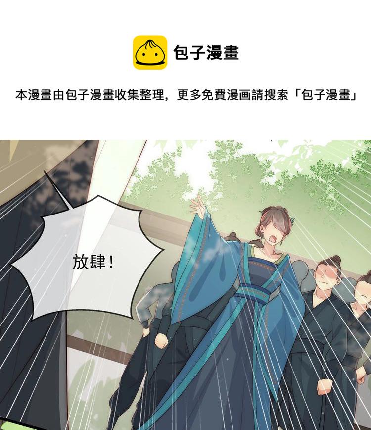 第60话 只要你想要6