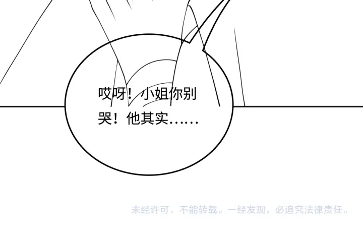 第142话 找到解药118