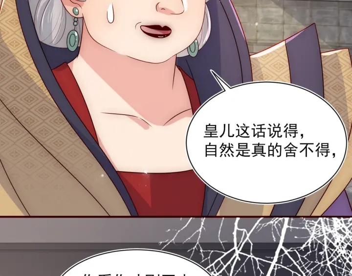 第47话 登帝位61