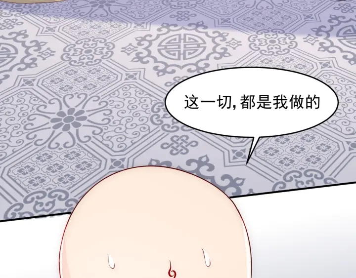 第96话  你们是一夥的87