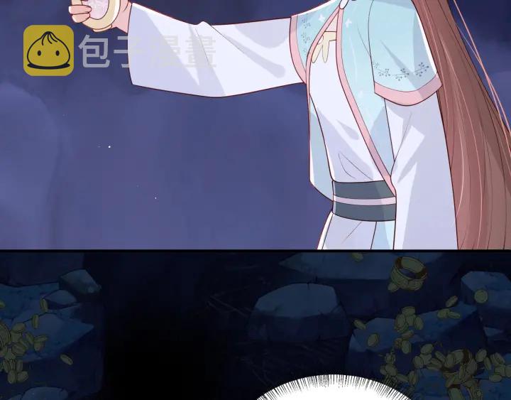 第141话 夜沐找解药40