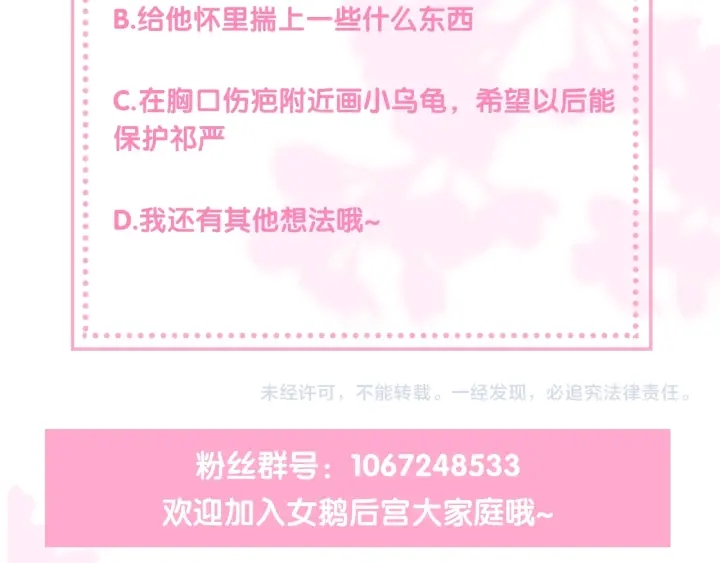 第31话 意外的亲吻170