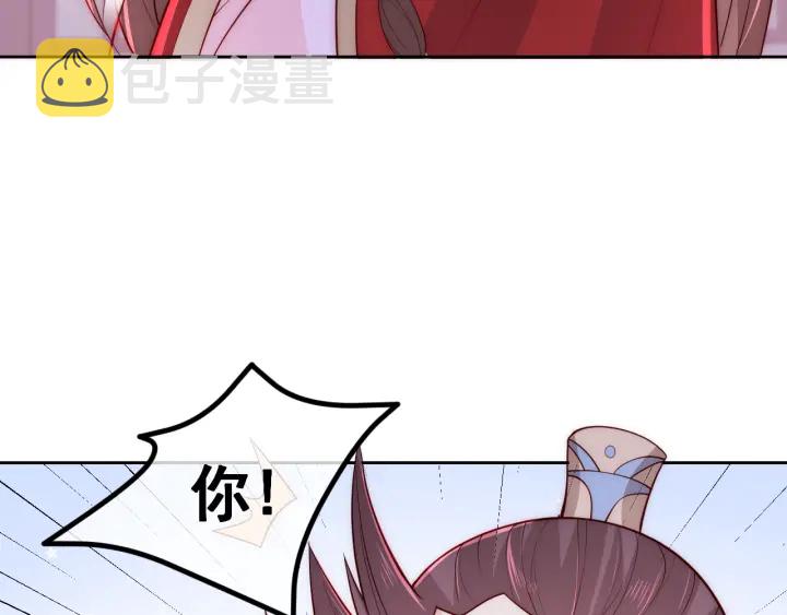 第39话 要死一起死110