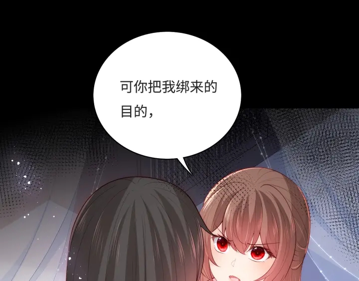 第155话 墨临渊撞见闵良！33
