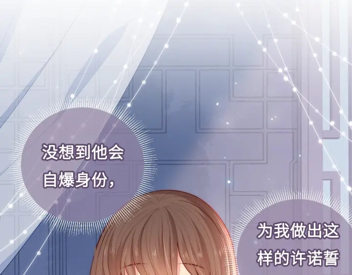第10话 你要什麽都会给你4