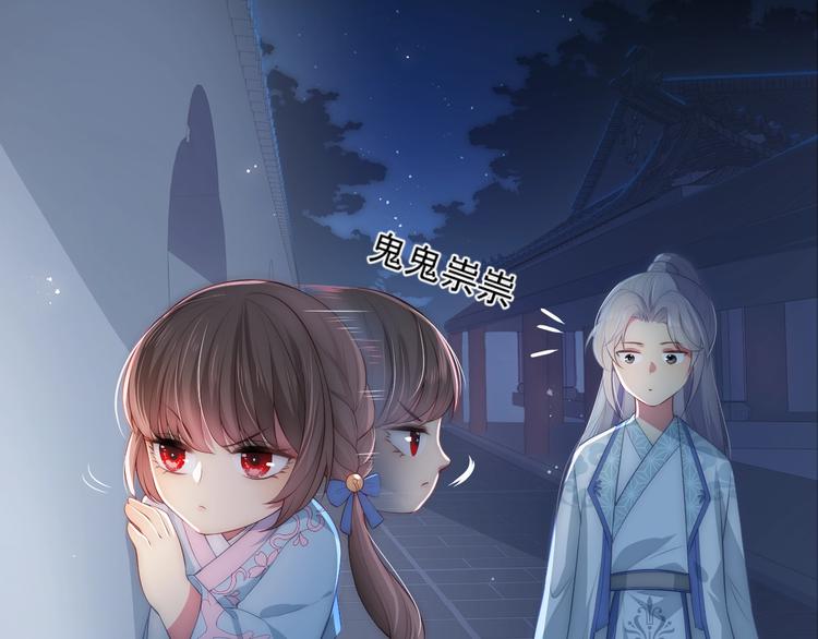 第5话 冒牌货被拆穿？！25