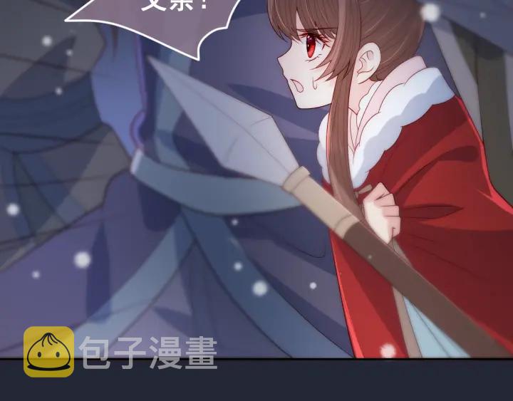 第37话 成王败寇21