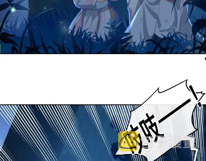 第7话 英雄救美？18