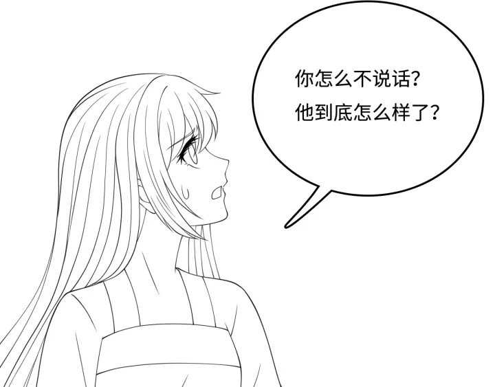 第142话 找到解药112