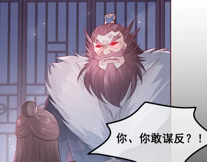 第40话 想救你需要什麽理由？44