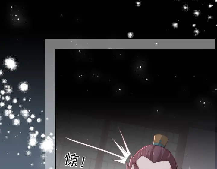 第26话 皇子的求婚？24