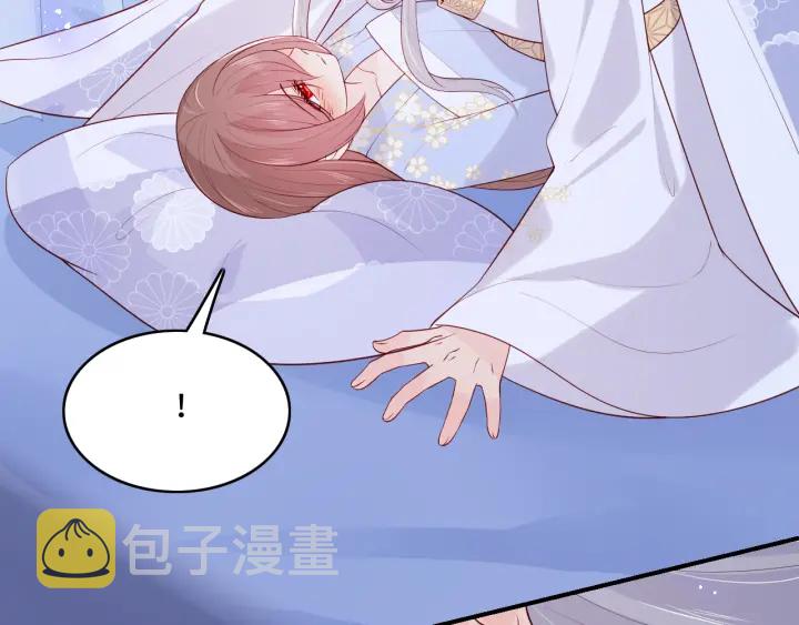 第145话 互许了心意那就……41
