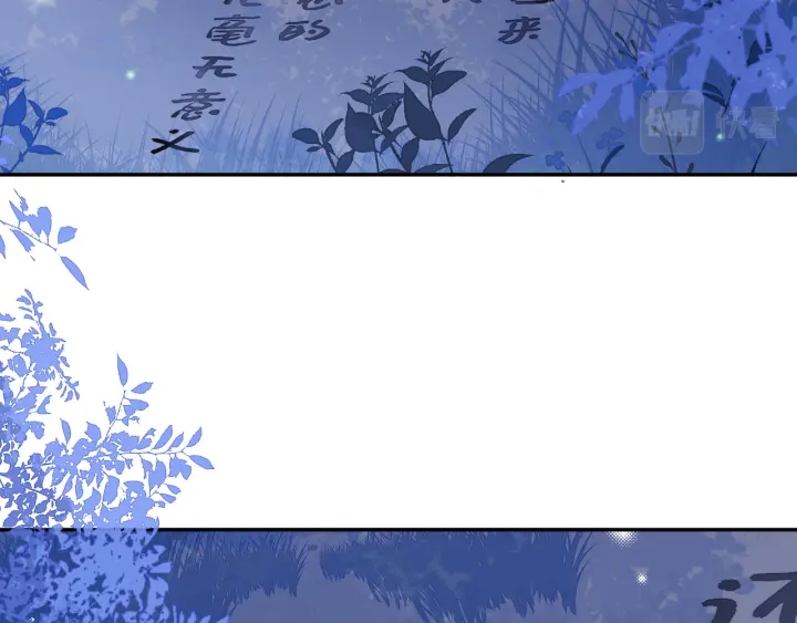 第134话 没忍住的墨临渊61