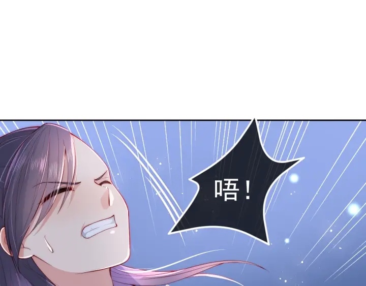 第23话 关键人物登场！105