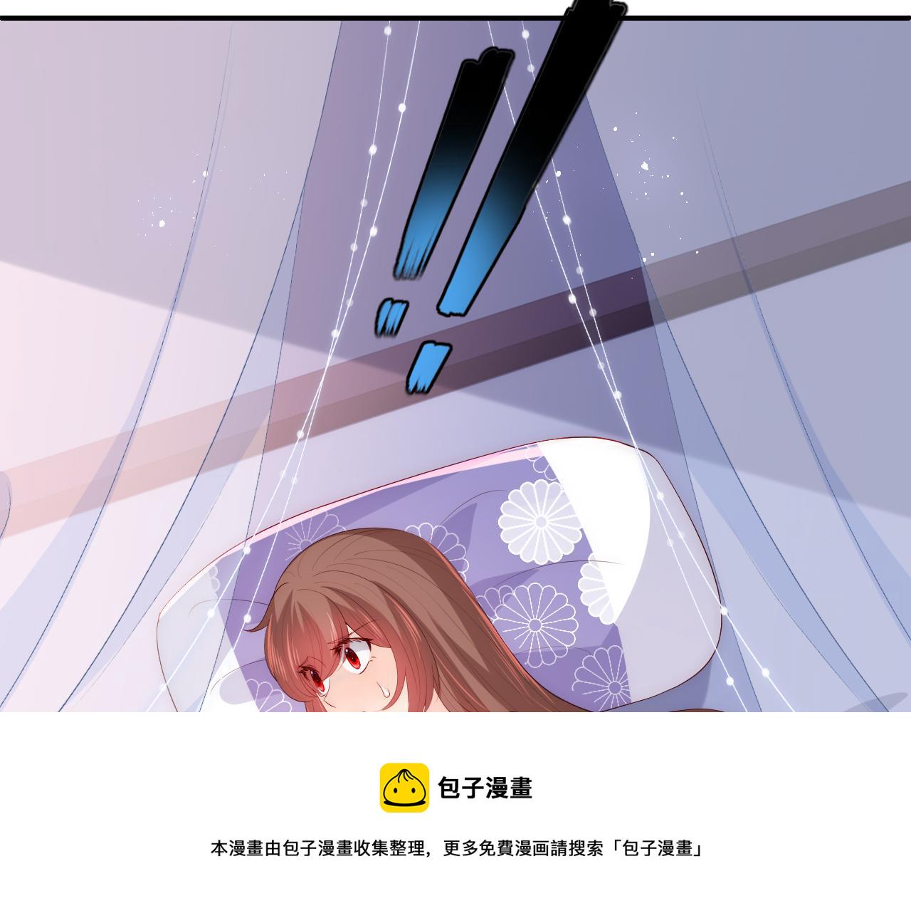 第161话 毒性再次发作23