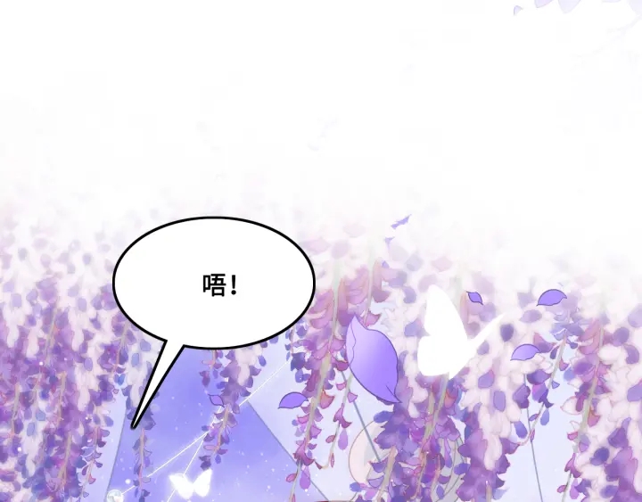 第121话 要同房了？64