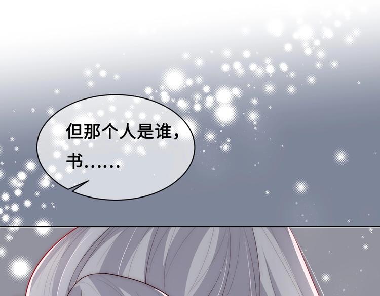 第56话 天授之人79
