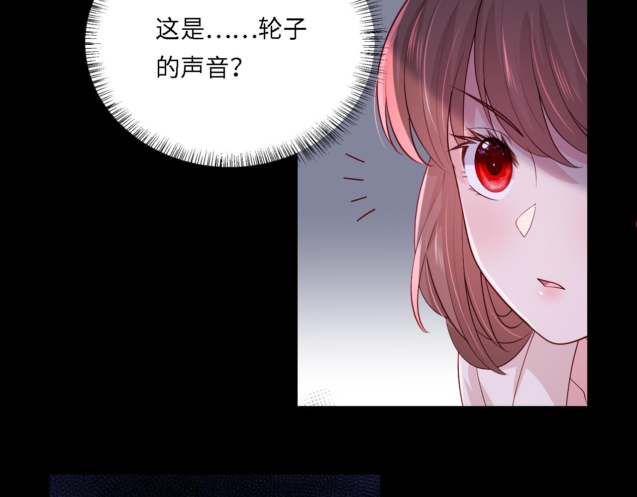 番外19 墨临渊现身护妻12