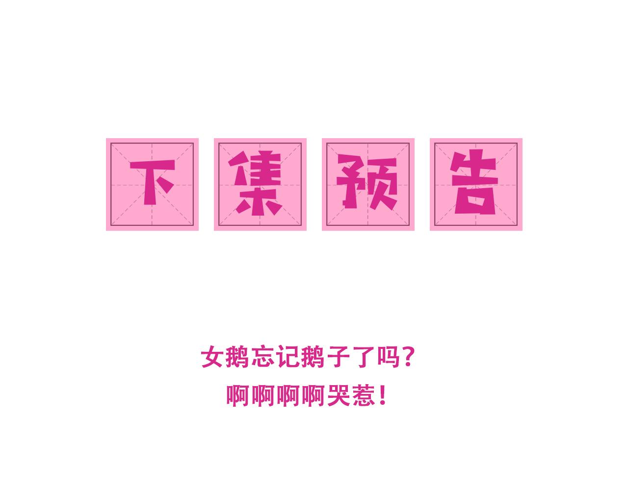 第164话 夜沐毒发换血113
