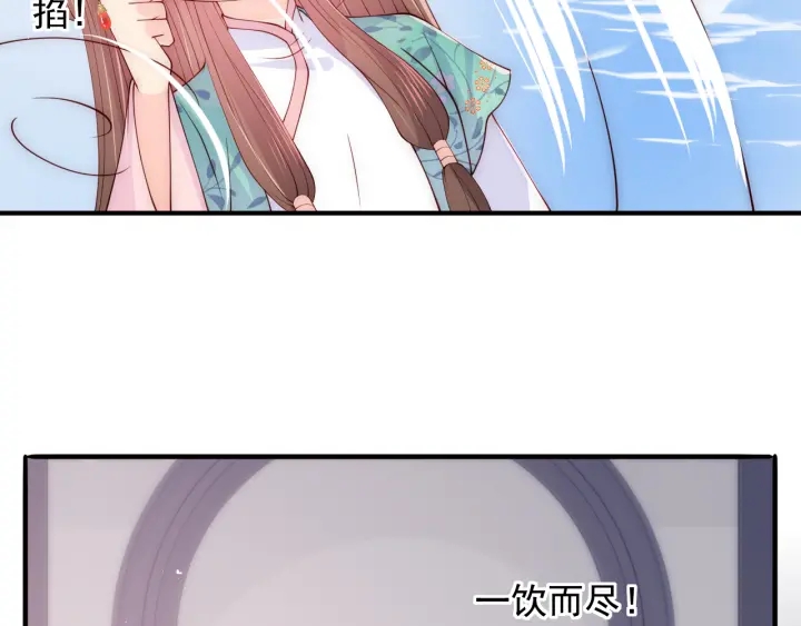 第119话 再闹就生吃了你68