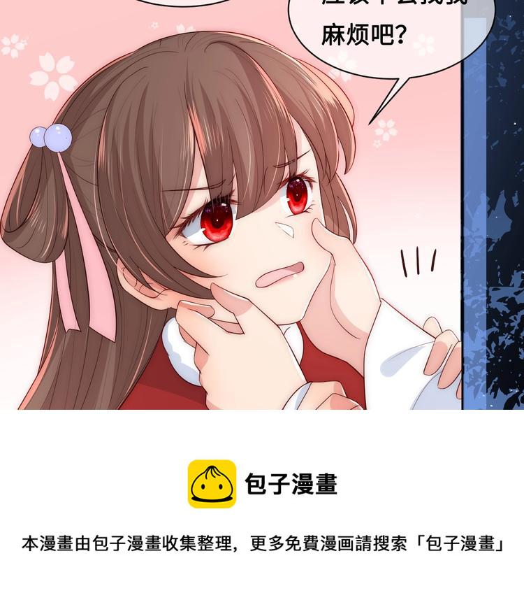 第55话 不一样的他68