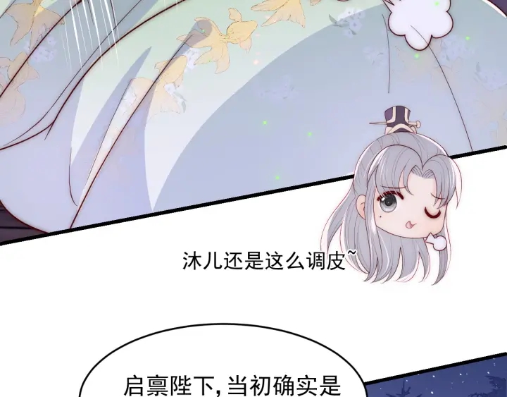 第85话  一出好戏54