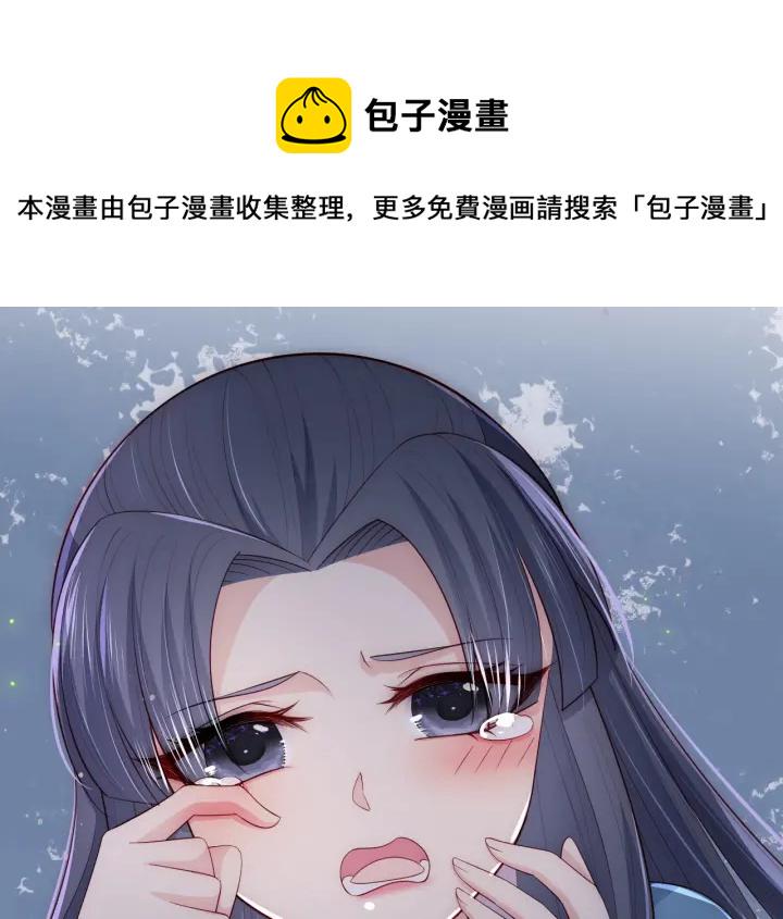 第62话 代皇上出面88