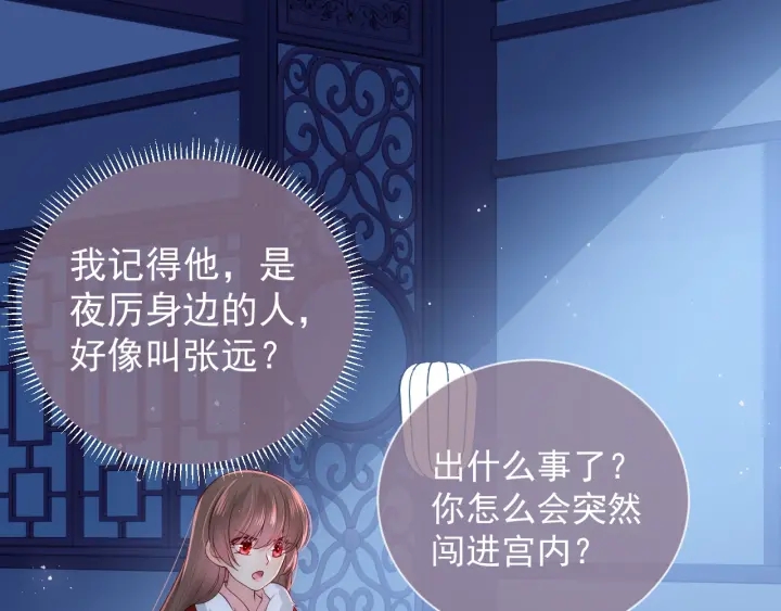 第34话 抓包70