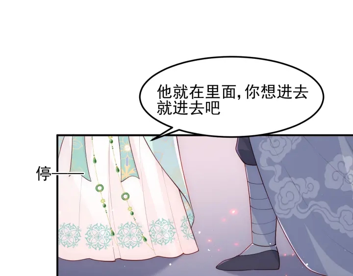 第107话 赵国公主的请求4